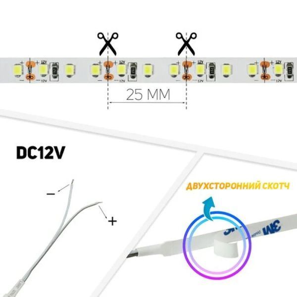 Світлодіодна стрічка OEM ST-12-2835-120-NW-20-V2 915 Lm/m нейтральна біла, негерметична, 1м