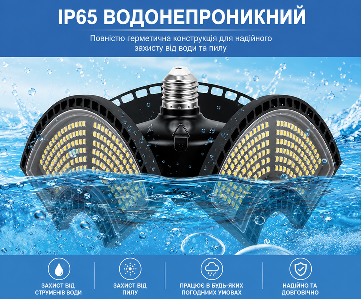 Панельна фіто лампа 400Вт Е27 Sunlike QRCP-00040 фото