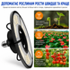 Панельна фіто лампа 400Вт Е27 Sunlike QRCP-00040 фото 7