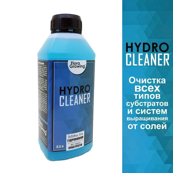 500 мл HydroCleaner - аналог Flora Kleen GHE