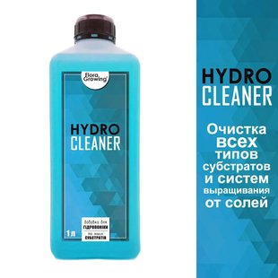 1 л HydroCleaner - аналог Flora Kleen GHE