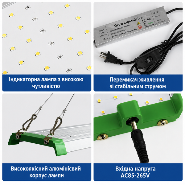 Фітосвітильник FloraGreenhouse 85W Full Spectrum 50см QRCP-01281 фото