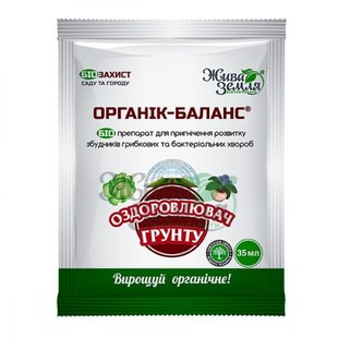 ОРГАНІК - БАЛАНС® оздоровлювач ґрунту , 35мл 04852 фото