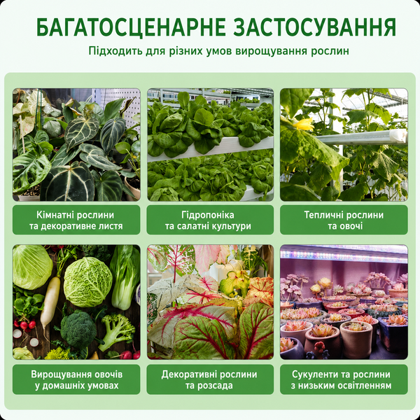 Линейный фитосветильник T8 V-Line 0.9 м 28 Вт, полный спектр T81280 фото