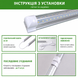 Линейный фитосветильник T8 V-Line 0.9 м 28 Вт, полный спектр T81280 фото 5