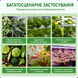 Линейный фитосветильник T8 V-Line 0.9 м 28 Вт, полный спектр T81280 фото 6