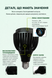 Фітолампа PAR30 Focusing 30W 6000K з регулюванням кута світіння PAR30-F6K фото 15