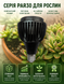 Фітолампа PAR30 Focusing 30W 6000K з регулюванням кута світіння PAR30-F6K фото 11