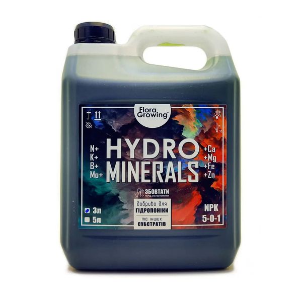 3л HydroMinerals - добавка для мінералізації поливної води (аналог CalMag)