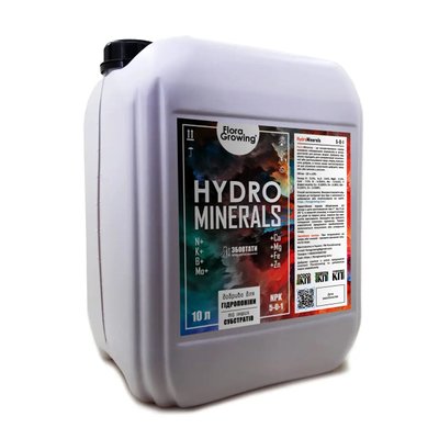 10л HydroMinerals - добавка для мінералізації поливної води (аналог CalMag)