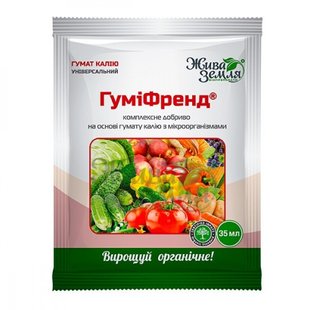 ГУМІФРЕНД® 35мл 04853 фото