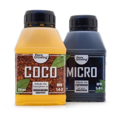 2 х 270 мл Coco Kit - Комплект добрив для вирощування в кокосовому субстраті (аналог Canna COCO)