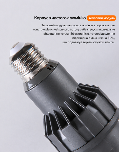 Світлодіодна лампа для фітостіни E27 15W 6000K з фокусуванням 15&ndash;60&deg; FE27-1560-6K фото