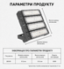 Фитосветильник профессиональный модульный 200W для теплицы &ndash; полный спектр света, IP65 MZ2001 фото 6
