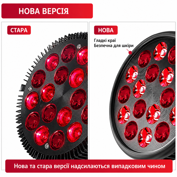 Красная светотерапевтическая лампа бустер 54W (18 LED) &ndash; 660nm + 850nm для кожи и растений, E27 5304 фото