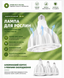 PAR38 фитолампа 35W полный спектр &ndash; 4000K + красное + УФ, E27, белый корпус PAR38-RH-E27W фото 3