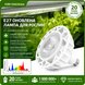 PAR38 фитолампа 35W полный спектр &ndash; 4000K + красное + УФ, E27, белый корпус PAR38-RH-E27W фото 5