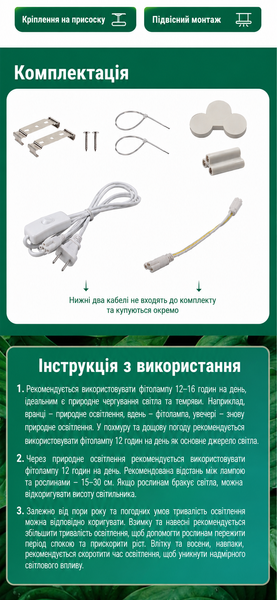 Фитосветильник LED T8 0.9м 5х1 двухрядный полный спектр (белый+красный) T8-090512R-20W фото