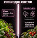 Фитосветильник LED T8 60см полный спектр дневного света для цветов и фруктов DWT8-060-20W96LED фото 2
